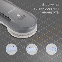Робот для мытья окон Redmond (Редмонд) W2400S (серый) - Превью изображения №8 — Интернет-магазин Time-Shop