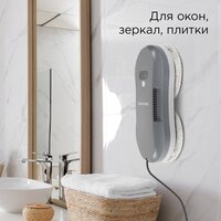 Робот для мытья окон Redmond (Редмонд) W2400S (серый) - Превью изображения №2 — Интернет-магазин Time-Shop