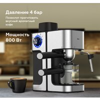 Рожковая кофеварка BQ CM4000 - Превью изображения №6 — Интернет-магазин Time-Shop
