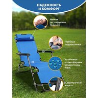 Кресло Classmark Голубой - Превью изображения №2 — Интернет-магазин Time-Shop