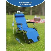 Кресло Classmark Голубой - Превью изображения №5 — Интернет-магазин Time-Shop