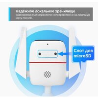 IP-камера TP-Link TC65 - Превью изображения №11 — Интернет-магазин Time-Shop