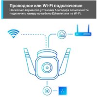 IP-камера TP-Link TC65 - Превью изображения №10 — Интернет-магазин Time-Shop