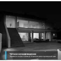 IP-камера TP-Link TC65 - Превью изображения №7 — Интернет-магазин Time-Shop