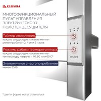Полотенцесушитель Двин S plaza neo 100/50 (черный матовый) - Превью изображения №3 — Интернет-магазин Time-Shop