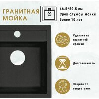 Кухонная мойка ZorG Como 46 (слоновая кость) - Превью изображения №3 — Интернет-магазин Time-Shop