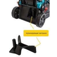 Газонокосилка Pioneer Tools LM-20-01 - Превью изображения №8 — Интернет-магазин Time-Shop