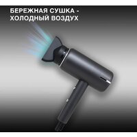 Фен Hyundai H-HDI0777 - Превью изображения №4 — Интернет-магазин Time-Shop