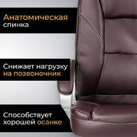 Офисное кресло Mio Tesoro Изотта AF-C7322 (коричневый) - Превью изображения №2 — Интернет-магазин Time-Shop