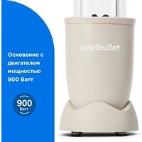 Стационарный блендер NutriBullet Pro NB907MASN - Превью изображения №3 — Интернет-магазин Time-Shop
