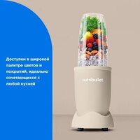 Стационарный блендер NutriBullet Pro NB907MASN - Превью изображения №2 — Интернет-магазин Time-Shop