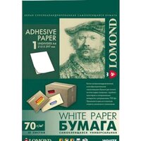Lomond А4 70 г/кв.м. 50 листов (2100005)