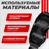 Мотошлем LS2 Aura Enduro (черный/прозрачный) - Превью изображения №3 — Интернет-магазин Time-Shop