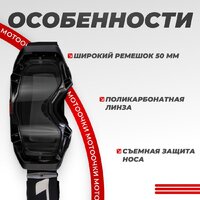 Мотошлем LS2 Aura Enduro (черный/прозрачный) - Превью изображения №2 — Интернет-магазин Time-Shop