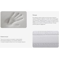 Ортопедическая подушка Сонум Tana 60x40 - Превью изображения №7 — Интернет-магазин Time-Shop