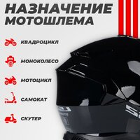 Мотошлем LS2 FF800 Storm Solid (L, черный) - Превью изображения №4 — Интернет-магазин Time-Shop