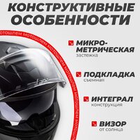 Мотошлем LS2 FF800 Storm Solid (L, черный) - Превью изображения №3 — Интернет-магазин Time-Shop