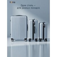 Чемодан-спиннер Homa CHMD-M-SL (серебристый, M) - Превью изображения №11 — Интернет-магазин Time-Shop