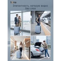 Чемодан-спиннер Homa CHMD-M-SL (серебристый, M) - Превью изображения №10 — Интернет-магазин Time-Shop
