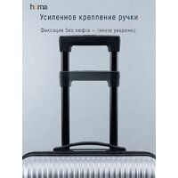 Чемодан-спиннер Homa CHMD-M-SL (серебристый, M) - Превью изображения №5 — Интернет-магазин Time-Shop