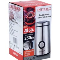 Электрическая кофемолка Delta LUX DE-2200 - Превью изображения №6 — Интернет-магазин Time-Shop
