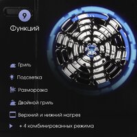 Электрический духовой шкаф Zigmund & Shtain E 167 B - Превью изображения №8 — Интернет-магазин Time-Shop