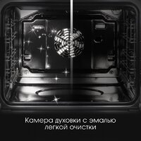 Электрический духовой шкаф Zigmund & Shtain E 167 B - Превью изображения №11 — Интернет-магазин Time-Shop