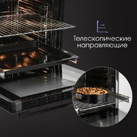Электрический духовой шкаф Zigmund & Shtain E 167 B - Превью изображения №12 — Интернет-магазин Time-Shop