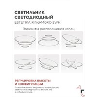 Подвесная люстра In Home Estetika Ring-140RC-3WH 4690612062464 - Превью изображения №4 — Интернет-магазин Time-Shop