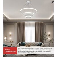 Подвесная люстра In Home Estetika Ring-140RC-3WH 4690612062464 - Превью изображения №7 — Интернет-магазин Time-Shop