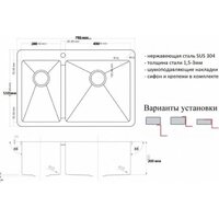 Кухонная мойка ZorG INOX R 78-2-51-R - Превью изображения №3 — Интернет-магазин Time-Shop