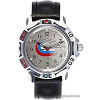 Восток Командирские 811562