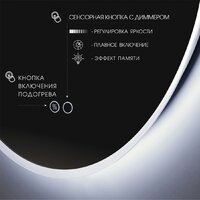  Алмаз-Люкс Зеркало Oslo 60sh-6 (с подсветкой) - Превью изображения №2 — Интернет-магазин Time-Shop