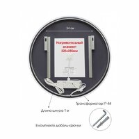  Алмаз-Люкс Зеркало Oslo 60sh-6 (с подсветкой) - Превью изображения №4 — Интернет-магазин Time-Shop