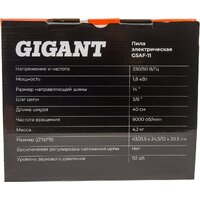 Электрическая пила Gigant GSAF-11 - Превью изображения №17 — Интернет-магазин Time-Shop