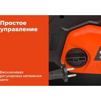 Электрическая пила Gigant GSAF-11 - Превью изображения №15 — Интернет-магазин Time-Shop