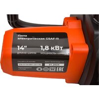 Электрическая пила Gigant GSAF-11 - Превью изображения №8 — Интернет-магазин Time-Shop