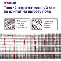 Нагревательный мат Nunicho Etalon SHP 2250Вт с терморегулятором RТС 70.26 (15.0м2) - Превью изображения №10 — Интернет-магазин Time-Shop