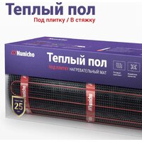 Нагревательный мат Nunicho Etalon SHP 2250Вт с терморегулятором RТС 70.26 (15.0м2) - Превью изображения №3 — Интернет-магазин Time-Shop
