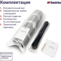 Нагревательный мат Nunicho Etalon SHP 2250Вт с терморегулятором RТС 70.26 (15.0м2) - Превью изображения №8 — Интернет-магазин Time-Shop