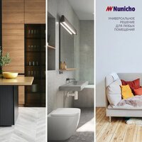 Нагревательный мат Nunicho Etalon SHP 2250Вт с терморегулятором RТС 70.26 (15.0м2) - Превью изображения №5 — Интернет-магазин Time-Shop