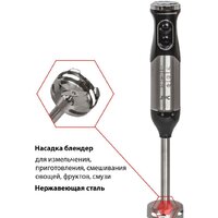 Погружной блендер JVC JK-HB5016 - Превью изображения №9 — Интернет-магазин Time-Shop