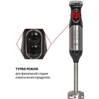 Погружной блендер JVC JK-HB5016 - Превью изображения №11 — Интернет-магазин Time-Shop