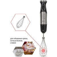 Погружной блендер JVC JK-HB5016 - Превью изображения №10 — Интернет-магазин Time-Shop