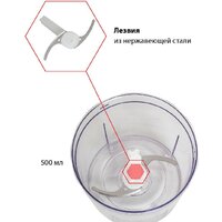 Погружной блендер JVC JK-HB5016 - Превью изображения №12 — Интернет-магазин Time-Shop