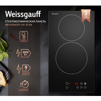 Варочная панель Weissgauff HV 32 BAT - Превью изображения №5 — Интернет-магазин Time-Shop