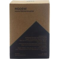 Мышь Raskat M006W - Превью изображения №8 — Интернет-магазин Time-Shop