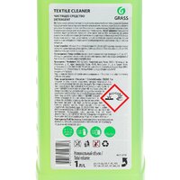  Grass Чистящее средство Textile cleaner 1 л 112110 - Превью изображения №3 — Интернет-магазин Time-Shop