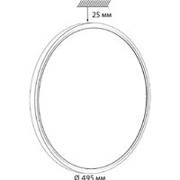Припотолочная люстра Sonex Mitra Led 7659/40L - Превью изображения №12 — Интернет-магазин Time-Shop