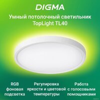 Светильник Digma TopLight TL40 - Превью изображения №2 — Интернет-магазин Time-Shop